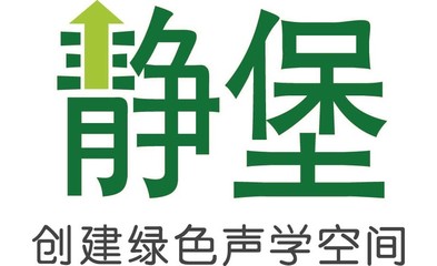 靜堡B系列測聽室 2019北京國際聽力學大會上的環?？萍夹滦? />
</a>
<span><a href=